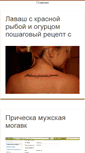 Mobile Screenshot of ovk-online.ru